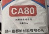 XI MĂNG CHỊU NHIỆT CA80 TQ